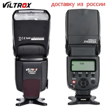 Viltrox JY680A flash JY-680A вспышки на камере ЖК-дисплей Speedlight для Canon/Nikon/Pentax/Olympus Камера Универсальный Бесплатная доставка