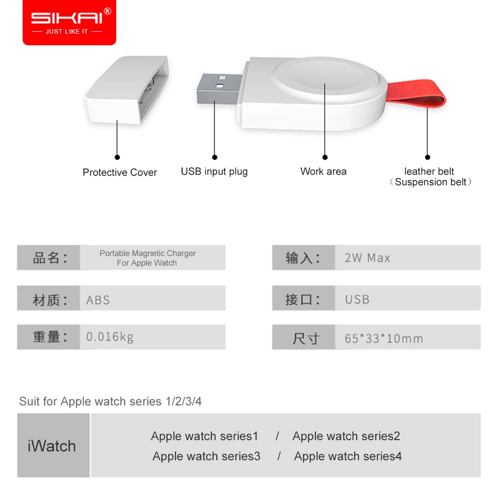 SIKAI Беспроводной быстро Зарядное устройство для наручных часов Apple Watch Series 4/3/2/1 Мини Портативный зарядки часы док-станция для наручных часов iWatch, 4 безграничный Зарядка Док-станция