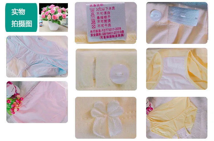  High waist pregnant women's underwear_07