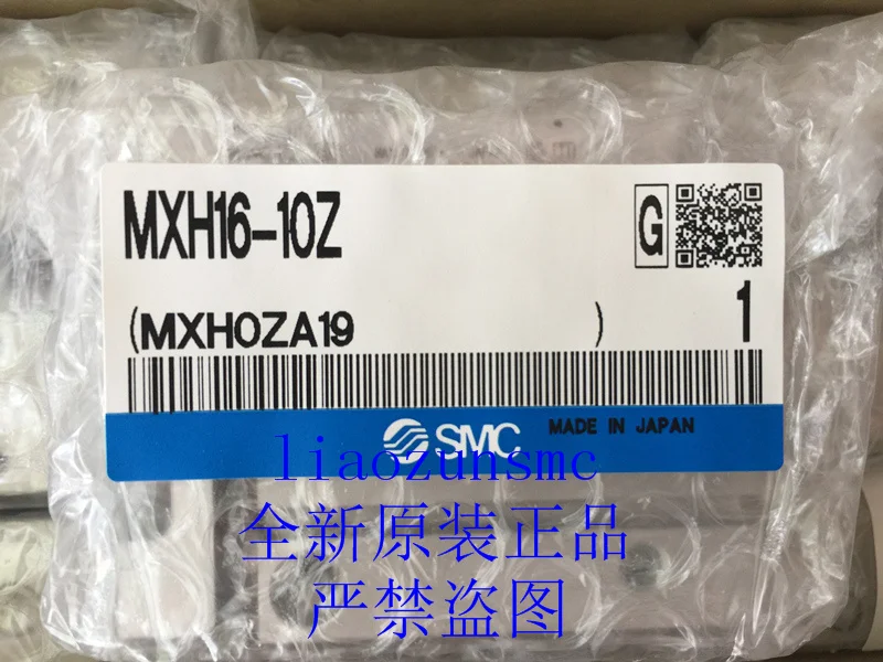 

// MXH16-10Z new original authentic new slider cylinder SMC