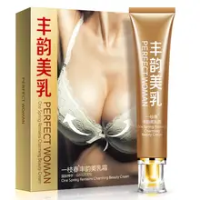 Breast enlargement of postpartum breast enhancement beautiful bosom feng yun breast beauty cream 50 g S337H