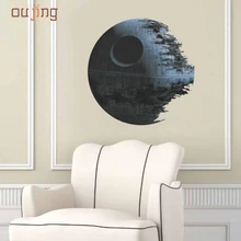 KAKUDER, новинка, модные, современные, сделай сам, Звезда смерти, произведение искусства, войны, домашний декор, наклейки на обои, 45*45 см, pegatinas de pared 2JUN13