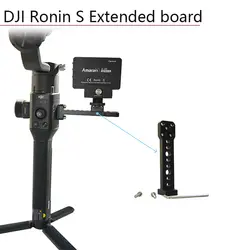 Кронштейн для DJI Ronin S Аксессуары esxpansion удлиненная длинная доска алюминиевый сплав внешняя Монтажная пластина монитор держатель доска