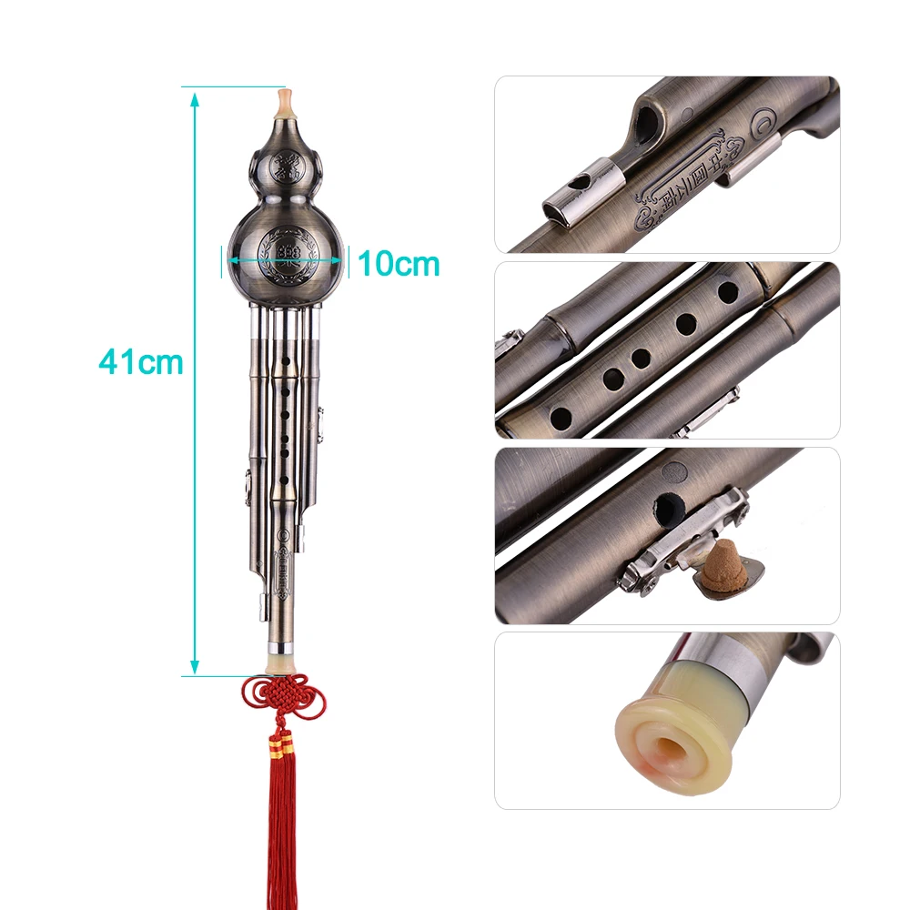 Изысканный металл проволочный рисунок китайский флейта Хулуси Cucurbit флейта этнический Ветер музыкальный инструмент ключ из C алюминиевого материала