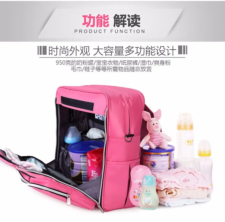 Insular женский вместительный рюкзак Детский многофункциональный рюкзак из узорчатой ткани подгузник сумка рюкзак для мам сумки для смены