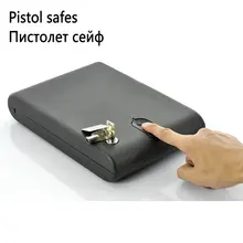 OS100B Сейф для ювелирных изделий с замком для ключей для хранения пистолетов полного размера пистолетов холоднокатаной стали
