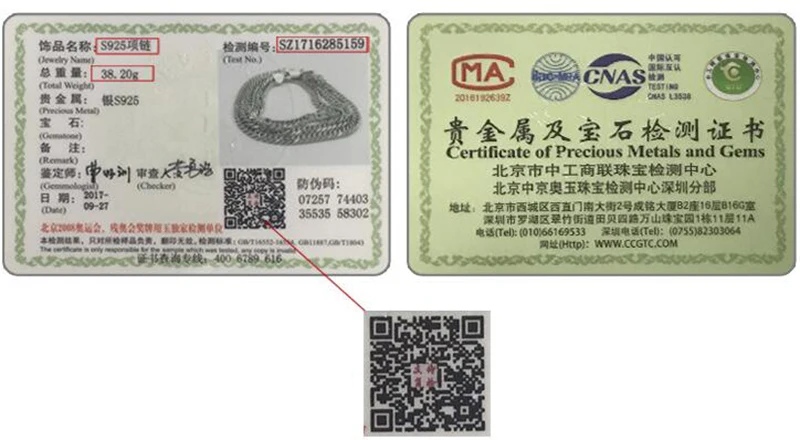 QQ20181016151322