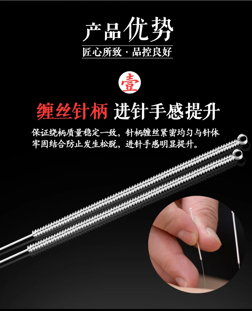 05环球针黄盒990_04