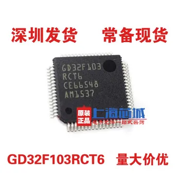 

Free shipping 20PCS GD32F103RCT6 LQFP64 alternative STM32F103RCT6