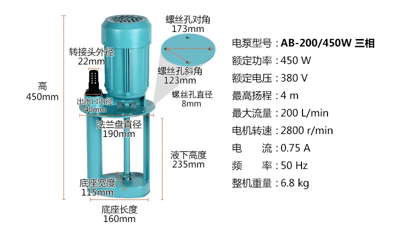 DOB-12A/40 W 220v 50hz однофазный охлаждающий эмульсионный насос