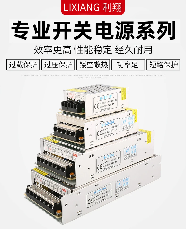 

switch Power Adapter DC 5V 12V 24V 3A 5A 10A 15A 20A 25A 30A lighting Transformers 5 12 24 V Volt LED Driver Supply