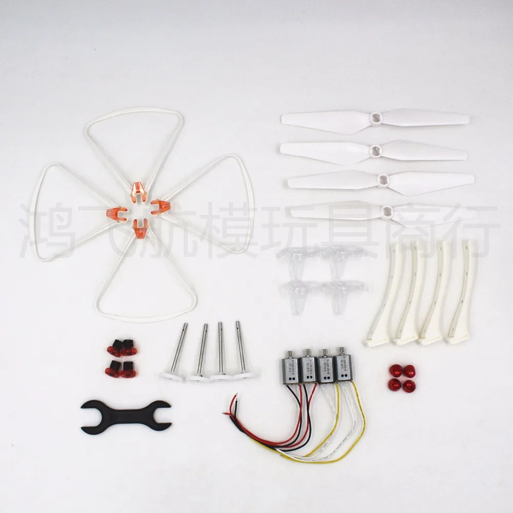 

Motors Protective Cover Propeller Landing Gear Tool Main Gear For Syma X8SC X8SW X8PRO RC Quadcopter Drone Spare Parts
