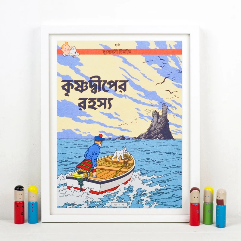 Tintin Cover Book Canvas Painting Kids Room Decoration