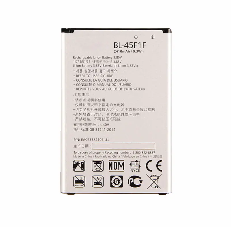Аккумулятор 2410 мАч для LG k8 K4 K3 M160 Aristo MS210 X230K X240K LV3 (версия 2017 K8)|Аккумуляторы