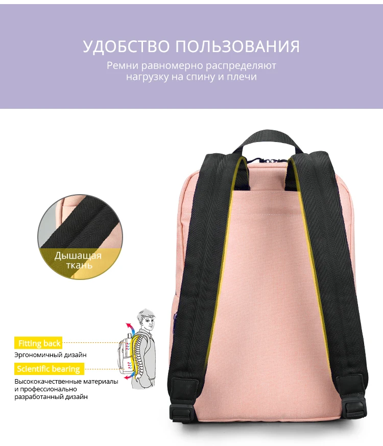 Tigernu New Arrival Women Pink School Backpacks Bag For Girl Summer Travel Mochilas