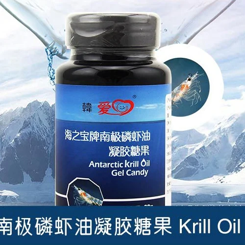 

(Buy 2 get 1 free)60 pcs/bottle Krill oil Omega-3 Fatty Acids-EPA-DHA Astaxanthin soft-gel