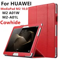 Case Кожа Для Huawei MediaPad M2 10.0 Подлинная Защитные Смарт Кожаный Чехол Таблетка Для HUAWEI MediaPad M2-A01L/W Протектор