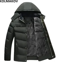 KOLMAKOV Мужская парка зимние теплые куртки верхняя одежда мужские куртки и пальто парки с капюшоном Толстая парка пальто мужской большой размер XL-4XL