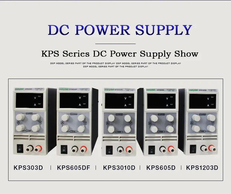 DC POWER SUPPLY (9)