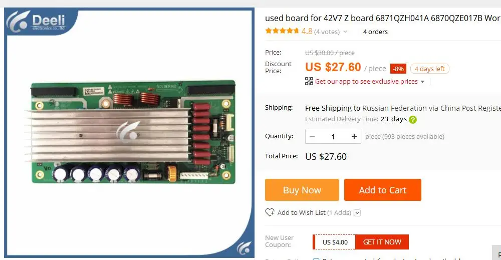 Placa para 42v7 z Placa 6871qzh041a 6870qze017b placa para 42v7 z placa 6871qzh041a 6870qze017b 01