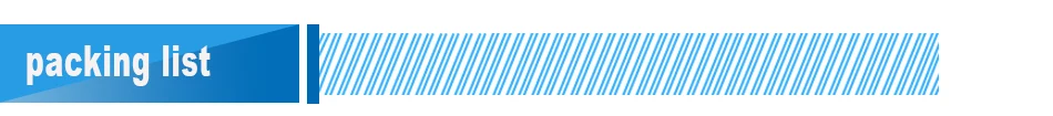 包装清单