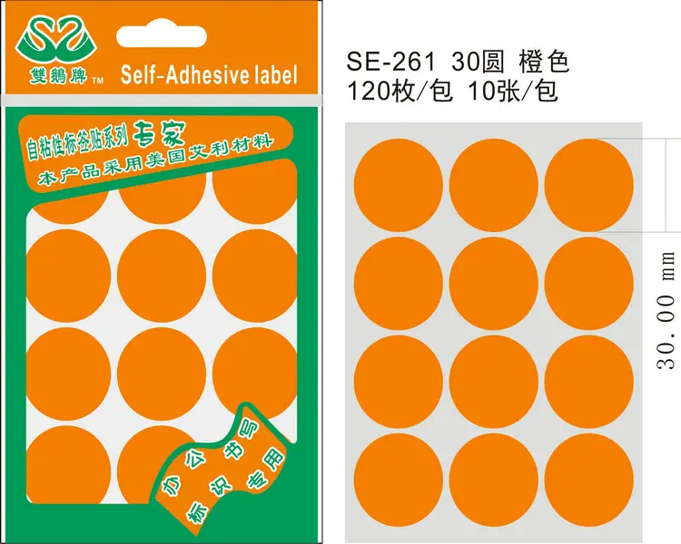 

1200pcs/lot Diameter 30mm Colorful round paper label sticker, white/yellow/red/green/blue/orange, Item No.OF24