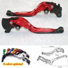 Для YAMAHA R-15 R15 Стиль Алюминиевый CNC регулируемый мотоцикл тормозной рычаг сцепления регулируемый складной 90 градусов расширяемый