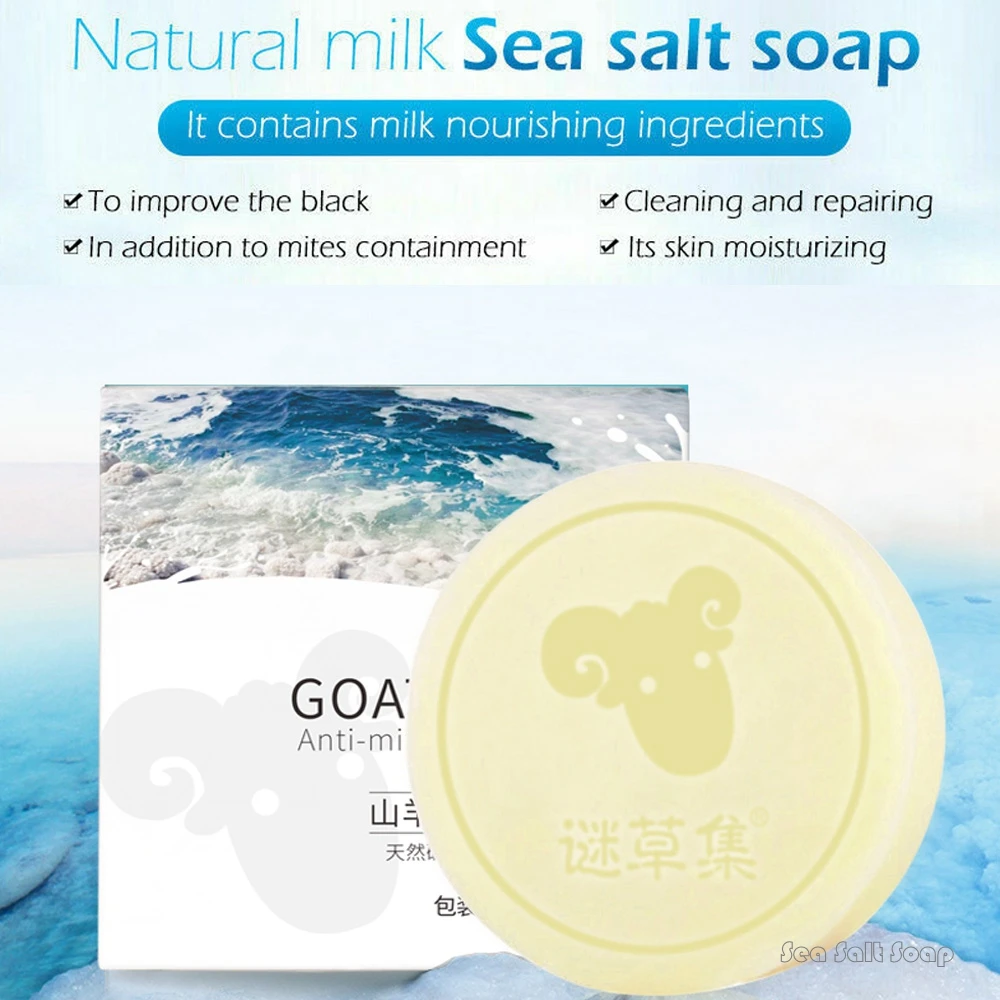 Натуральное мыло ванны кожа тела отбеливающий прыщ чистый глубокой очистки Мыло морская соль