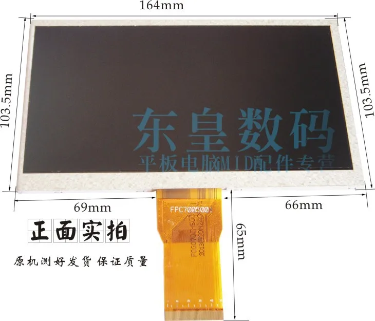lcd panel generations brands
