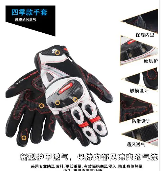 

scooter motorbike racing dirt bike motocross accessories moto glove skiing MX gp pro biker Men summer Motorcycle revit gloves
