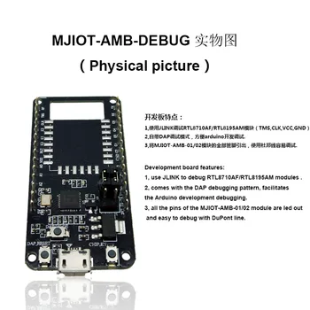 

AMEBA General Development Board for Development of RTL8710AF/RTL8195AM