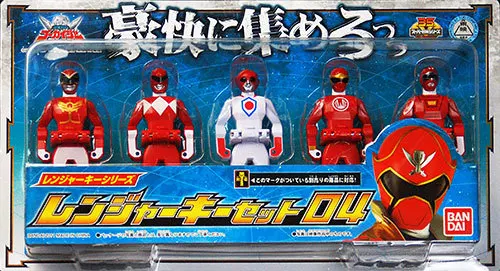 Bandai Power Ranger Kaizoku Sentai Gokaiger Ranger Key Series Set 04 DX VERSION 
