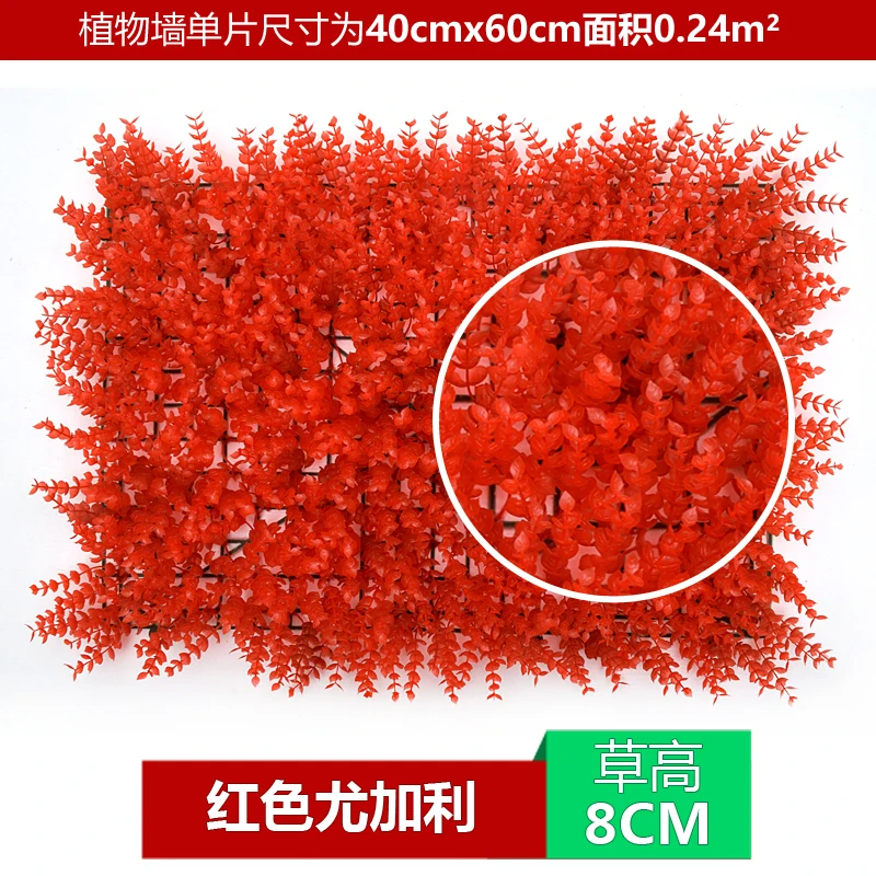 40*60 см DIY искусственный зеленый пластик растение трава газон садовый орнамент пластиковые газоны ковер стены балкон забор для домашнего декора - Цвет: 05