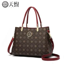 Pmsix Высококачественная модная Роскошная брендовая Сумочка женская новая темпераментная большая емкость дикая модная женска сумка с принтом casu