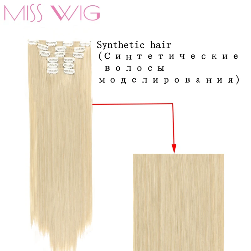 MISS WIG 60cm Long Straight Clip in Hair Extensions Black Brown 6pce/set 16 clip in High Hair Piece Tempreture Synthetic