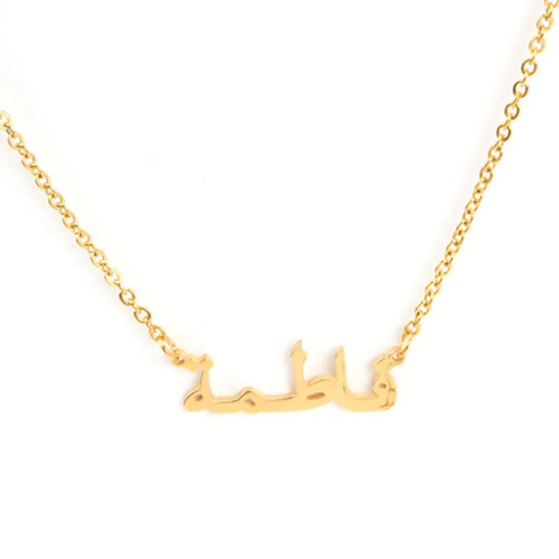 Coupon code for my name necklace