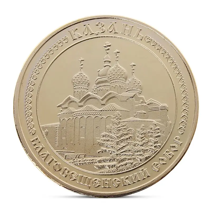 

Kazan Cathedral in Russia Commemorative Coin Gold Plated Souvenir Art Collection