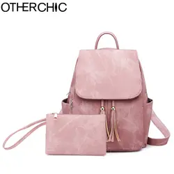 OTHERCHIC известный бренд модные женские туфли рюкзак кисточкой кожа черная школьная сумка Повседневное рюкзак сумка для девочек Mochila 8N06-15