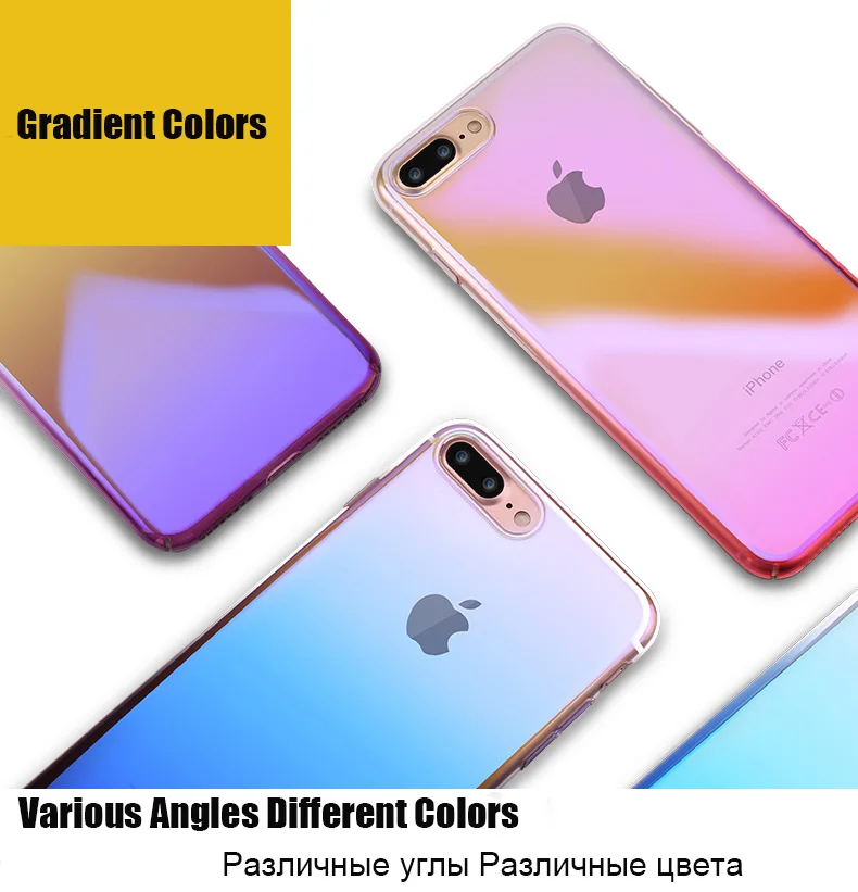 Baseus Gradient Color Cases For iPhone 7 Case Transparent Plastic Back Cover Case For iPhone 6 6s 7 Plus Capinha Couque          (3)
