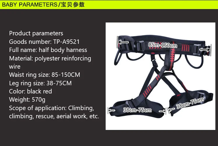 Полиэстер усиленный Шелк Открытый скалолазание раппеллинг расширение Человек-паук ремень безопасности большое дерево Обрезка половина тела жгут