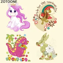 ZOTOONE мультяшный динозавр собака Единорог Железный на переводе патчи для одежды DIY Полосы Пользовательские патч наклейки аппликация на футболку E
