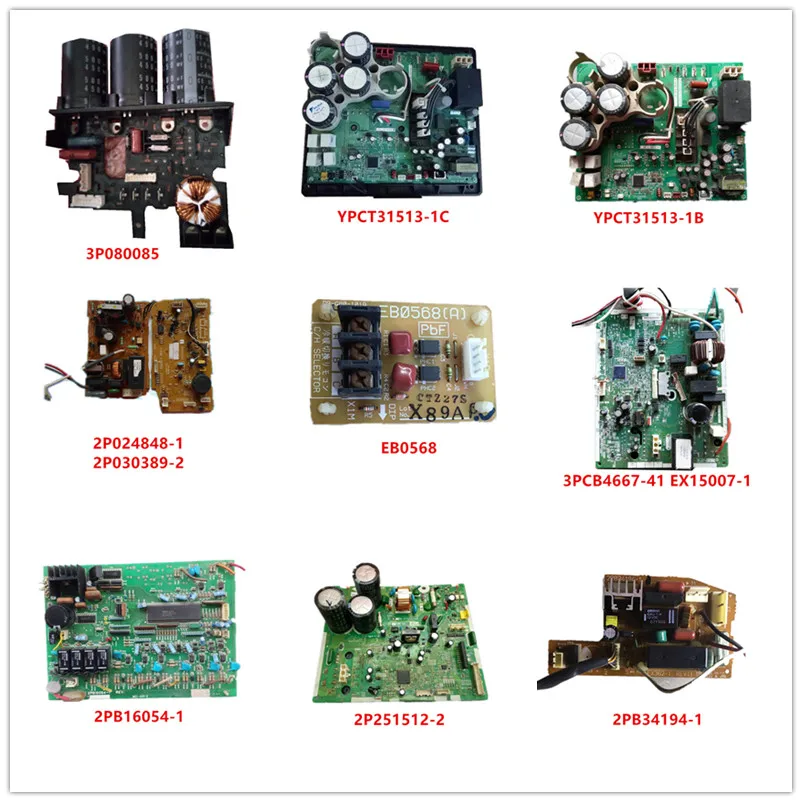 2P215451-1 3PCB2061-1 | EB13020-13 (B) | EB12010 (B) DB-F27-101 EB0545 (C) (D) (E) EB0601 (A) | EB9645 | EB9851 | PC9515 | EC0129 (H) EC0121A