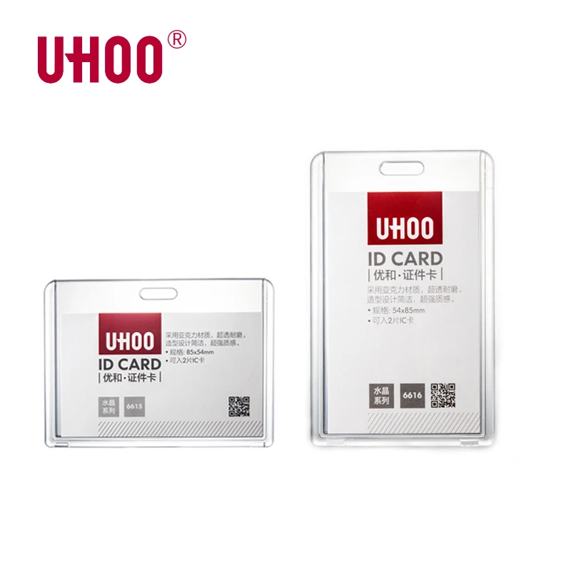 UHOO 6615 акрил горизонтальные Бизнес ID держатель для карт работа ID владельца владелец значка Держатель для карт с Ремешок