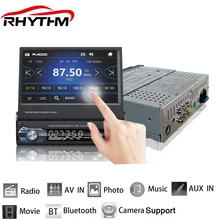 Ритм 12 В стерео Bluetooth FM радио MP5 аудио плеер телефон USB/TF радио в тире 1 DIN 7 дюймов 5 языков меню