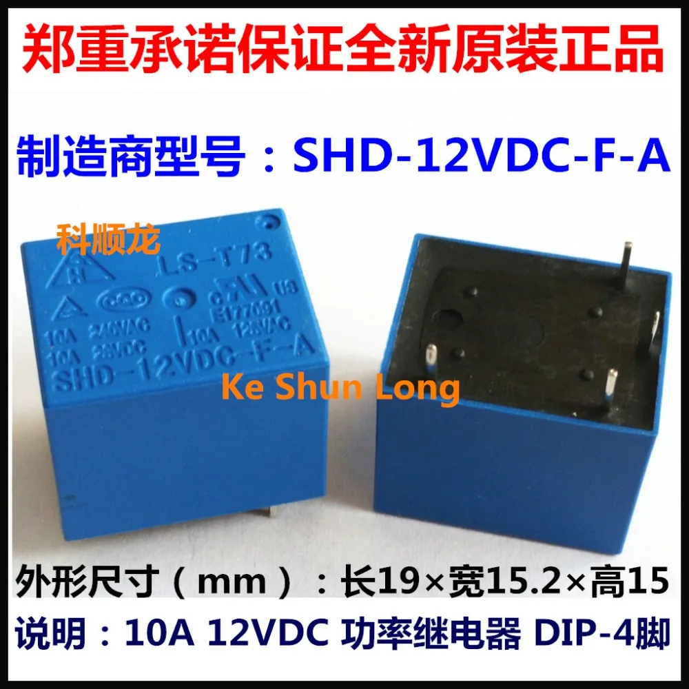 100%Original New LS T73 SHD 12VDC F A SHD 12V F A SHD DC12V F A 10A ...