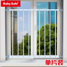 BabySafe дочернее окно забор одного загруженного