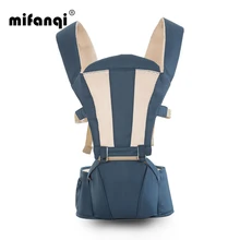 MIFANQI чехол для переноски ребенка от 4 до 6 месяцев кенгуру ребенка обертывание спереди хлопок рюкзаки и переноски Tabouret Porte Bebe Hipseat