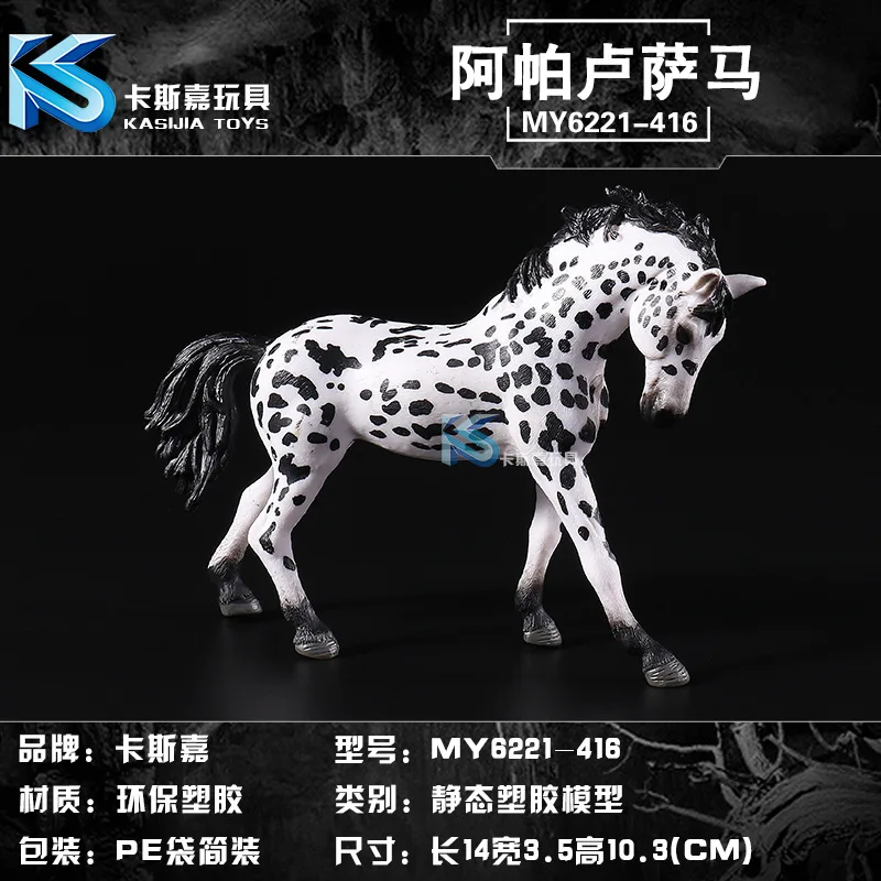 Wild animal model solid simulation children's toys 12 optional horse white horse purebred horse black horse Wild animal model solid simulation children's toys 12 optional horse white horse purebred horse black horse