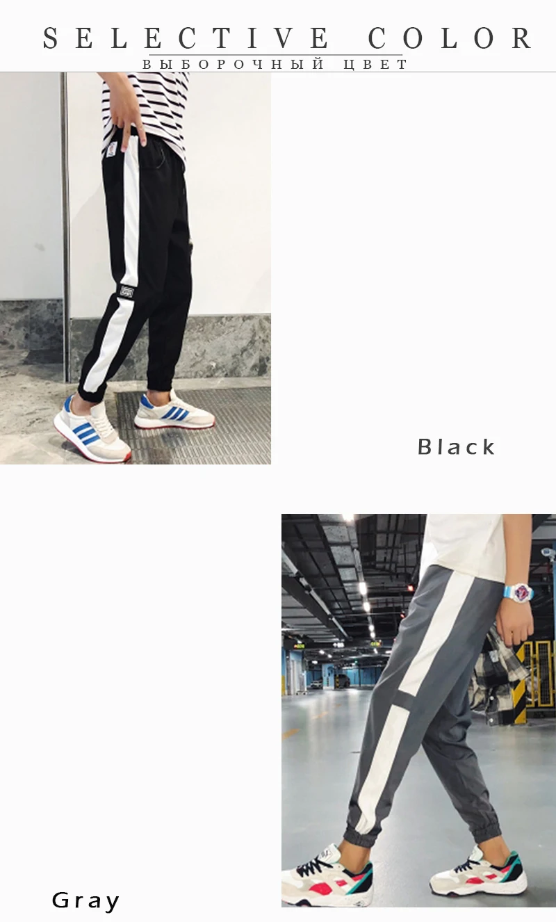 Trousers (4)