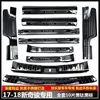 Auto Replacement Parts
